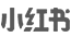 ng28南宫相信品牌力量,NG28相信品牌的力量,南宫28NG相信品牌力量茶饮小红书