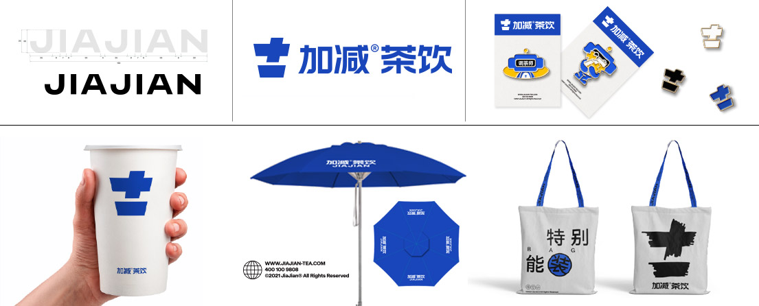 ng28南宫相信品牌力量,NG28相信品牌的力量,南宫28NG相信品牌力量茶饮VI形象展示